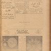Jurab al-Kurdi