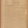 Jurab al-Kurdi