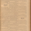 Jurab al-Kurdi