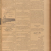 Jurab al-Kurdi
