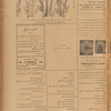 Jurab al-Kurdi