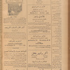 Jurab al-Kurdi