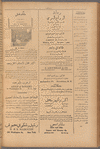 Jurab al-Kurdi