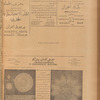 Jurab al-Kurdi