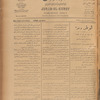 Jurab al-Kurdi