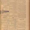 Jurab al-Kurdi