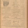 Jurab al-Kurdi