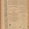 Jurab al-Kurdi