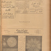 Jurab al-Kurdi