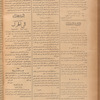 Jurab al-Kurdi
