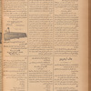 Jurab al-Kurdi