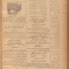 Jurab al-Kurdi