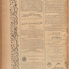 Jurab al-Kurdi