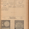Jurab al-Kurdi