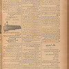 Jurab al-Kurdi