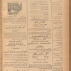 Jurab al-Kurdi