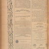 Jurab al-Kurdi