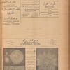 Jurab al-Kurdi