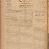 Jurab al-Kurdi