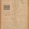 Jurab al-Kurdi