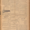 Jurab al-Kurdi