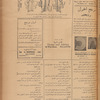 Jurab al-Kurdi