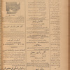 Jurab al-Kurdi