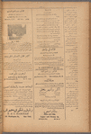 Jurab al-Kurdi