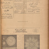 Jurab al-Kurdi
