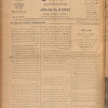 Jurab al-Kurdi