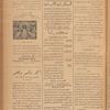 Jurab al-Kurdi
