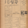 Jurab al-Kurdi