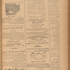 Jurab al-Kurdi