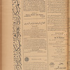 Jurab al-Kurdi