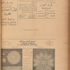 Jurab al-Kurdi