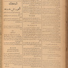 Jurab al-Kurdi