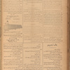 Jurab al-Kurdi