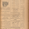 Jurab al-Kurdi