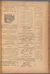 Jurab al-Kurdi