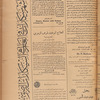 Jurab al-Kurdi