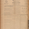 Jurab al-Kurdi