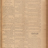 Jurab al-Kurdi