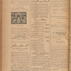 Jurab al-Kurdi