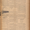 Jurab al-Kurdi