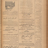 Jurab al-Kurdi