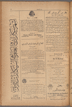Jurab al-Kurdi