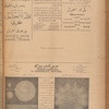 Jurab al-Kurdi