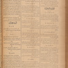 Jurab al-Kurdi