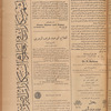 Jurab al-Kurdi