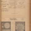 Jurab al-Kurdi
